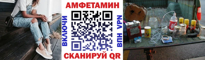 АМФЕТАМИН Розовый Сретенск