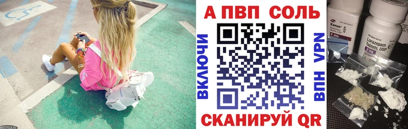 мега зеркало  где продают наркотики  Сретенск  A PVP VHQ 