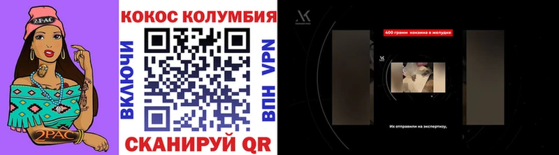 COCAIN 99%  закладка  Сретенск 
