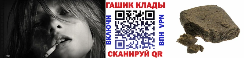 ГАШИШ Cannabis  hydra зеркало  Сретенск 