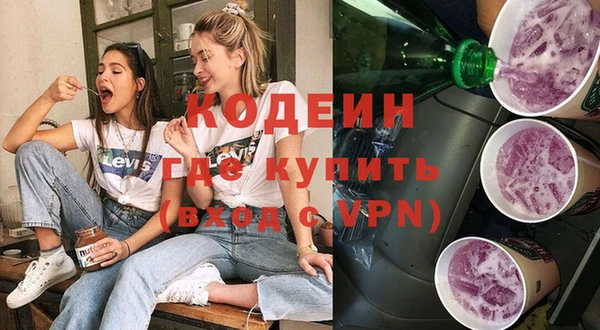MDMA Premium VHQ Зеленодольск