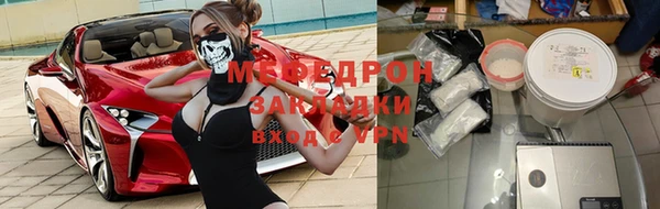 трава Зерноград