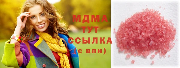 трава Зерноград