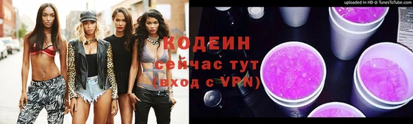 марихуана Инта