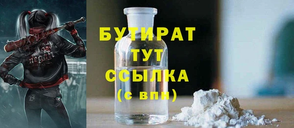 трава Зерноград