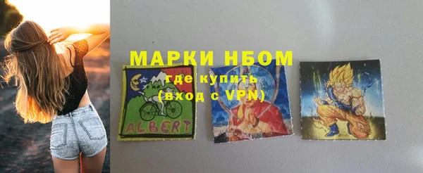 ALPHA-PVP Зеленокумск