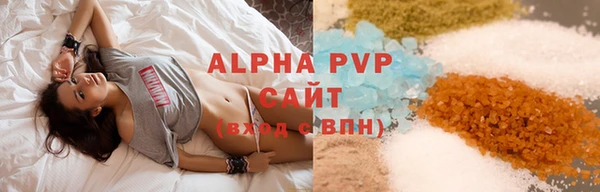 MDMA Premium VHQ Зеленодольск