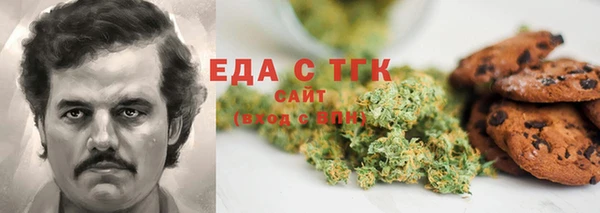 ALPHA-PVP Зеленокумск