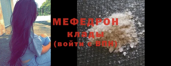 марихуана Инта