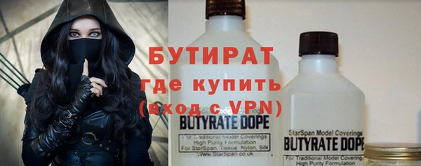 кокаин VHQ Иннополис