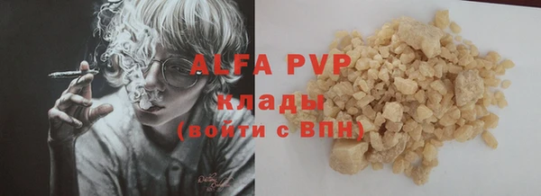 MDMA Premium VHQ Зеленодольск