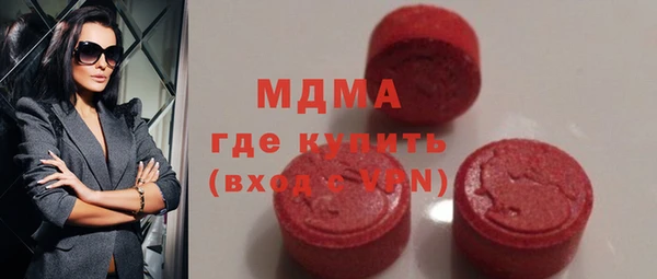 шишки Инсар