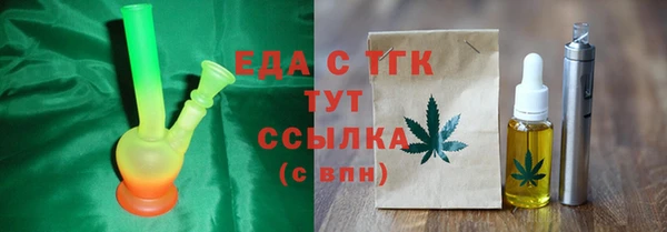 марихуана Инта