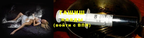 ALPHA-PVP Зеленокумск