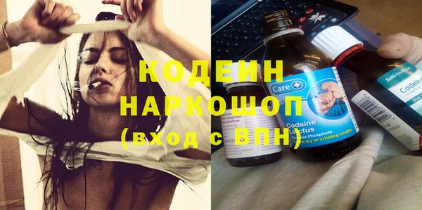 кокаин VHQ Иннополис