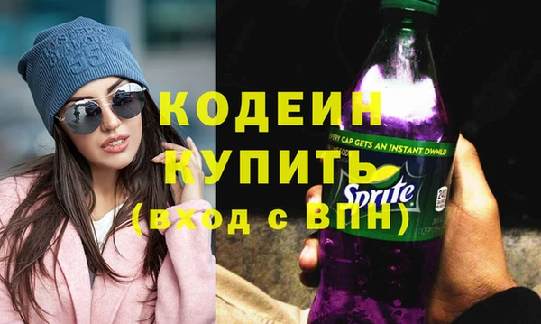 марихуана Инта