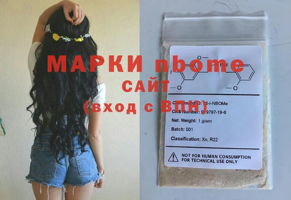 MDMA Premium VHQ Зеленодольск