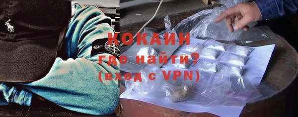 ALPHA-PVP Зеленокумск