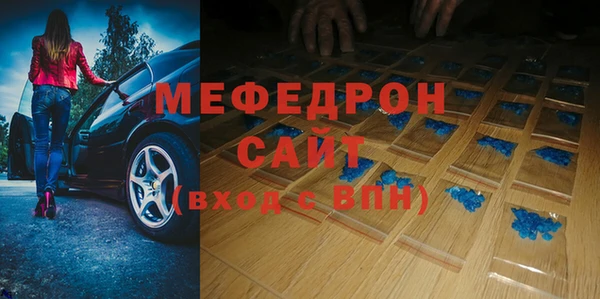 трава Зерноград