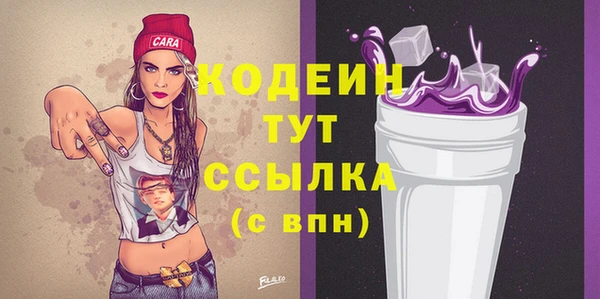 марихуана Инта