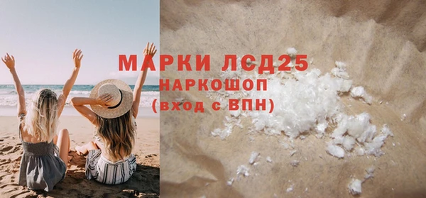 кокаин VHQ Иннополис