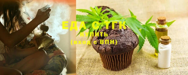 трава Зерноград