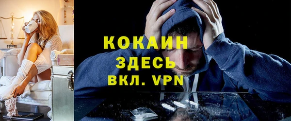 альфа пвп VHQ Заводоуковск