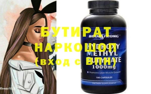 трава Зерноград