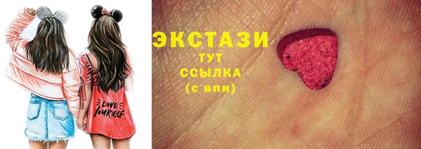 MDMA Premium VHQ Зеленодольск