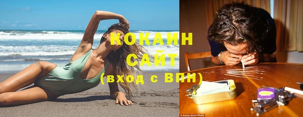 MDMA Premium VHQ Зеленодольск