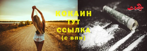 кокаин VHQ Иннополис