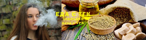трава Зерноград
