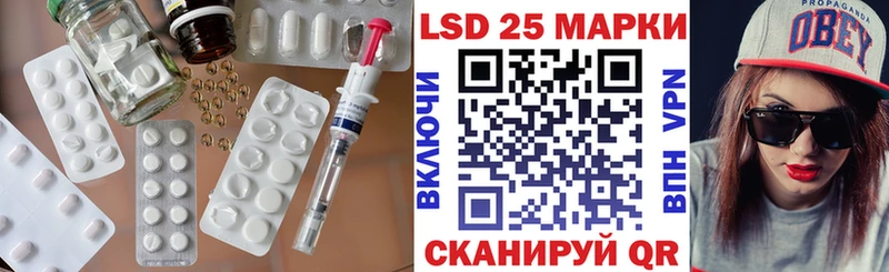 Лсд 25 экстази ecstasy  Сретенск 