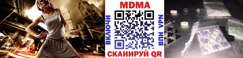 блэк спрут ссылка  Сретенск  MDMA кристаллы 