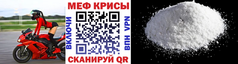 площадка телеграм  Сретенск  Мефедрон мяу мяу  где можно купить наркотик 