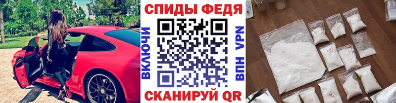 купить   Сретенск  MEGA ссылка  МЕТАМФЕТАМИН пудра 