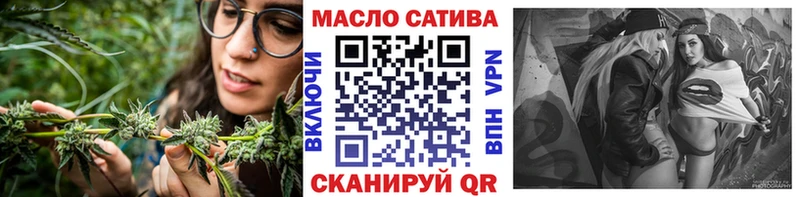как найти закладки Сретенск Дистиллят ТГК гашишное масло